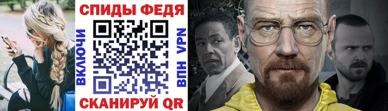 Амфетамин Розовый дарнет шоп Шумерля