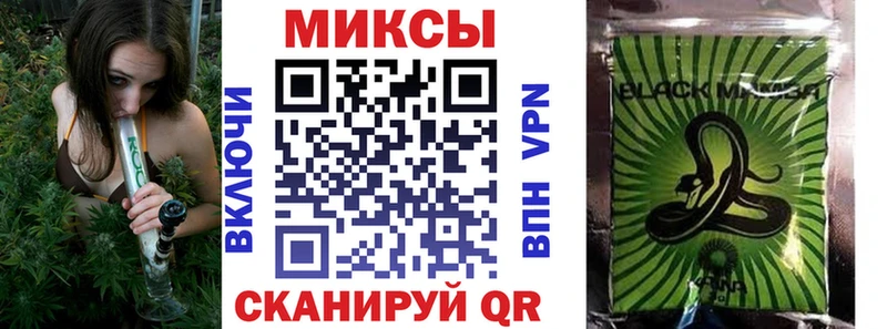 БУТИРАТ вода  omg ССЫЛКА  Шумерля 