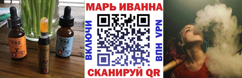 Cannafood конопля  Шумерля 