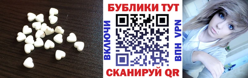 Экстази VHQ  где можно купить наркотик  Шумерля 