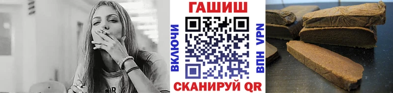 Гашиш гашик  купить наркотики сайты  Шумерля 