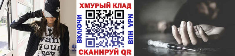 мориарти Telegram  мега онион  Героин белый  Шумерля  закладки 