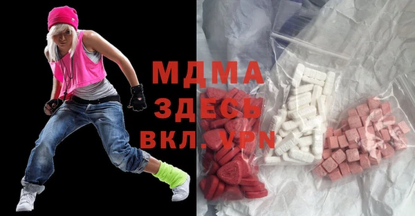 сатива Балабаново