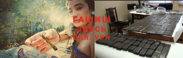 сатива Балабаново