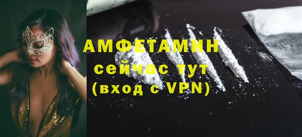 сатива Балабаново
