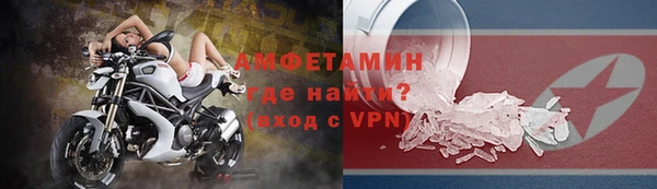 бутират Пересвет