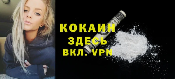 гашишное масло Баксан