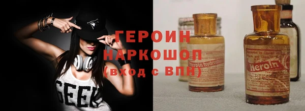 дистиллят марихуана Переславль-Залесский