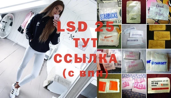 бошки Балахна
