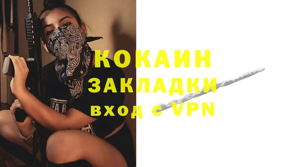 гашишное масло Баксан