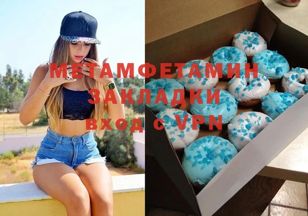 бошки Балахна