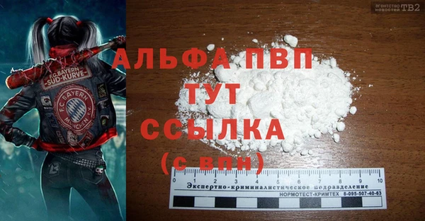 сатива Балабаново