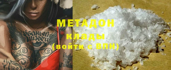 сатива Балабаново