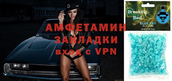 гашишное масло Баксан