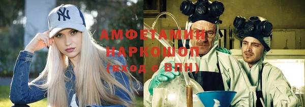 сатива Балабаново