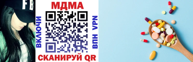 МДМА молли  наркошоп  Шумерля 
