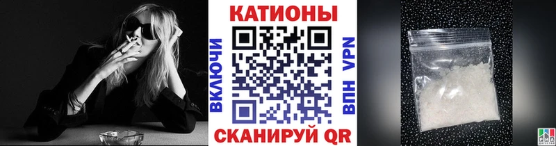 kraken сайт  магазин продажи наркотиков  Шумерля  Меф VHQ 