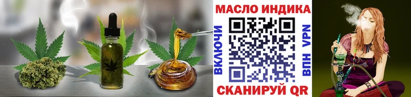 Дистиллят ТГК вейп с тгк  Шумерля 